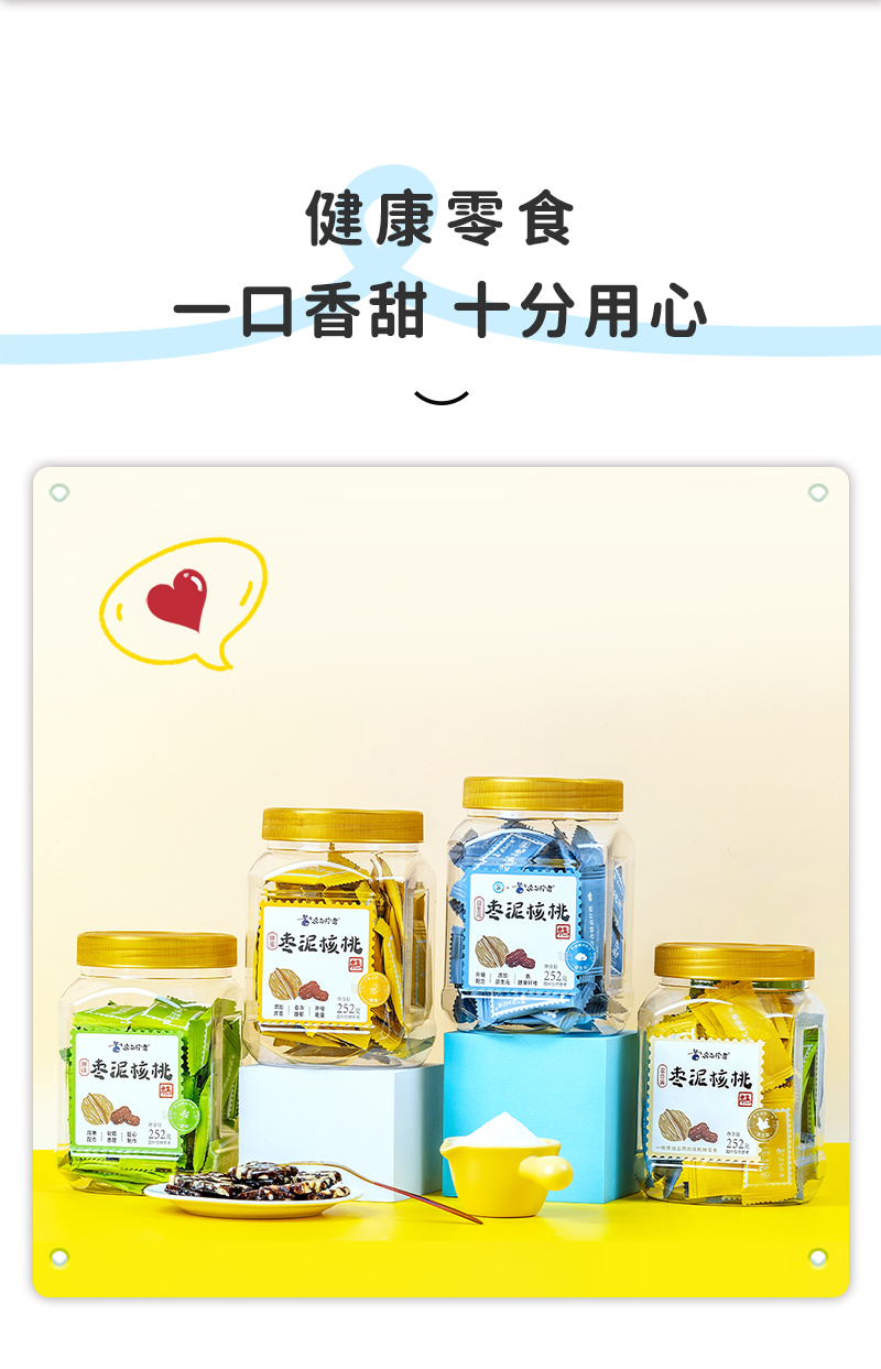 【版面1】24-01-16-罐装详情页 (2).jpg