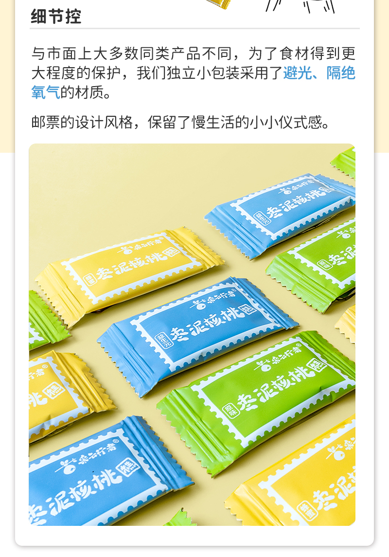 【版面1】24-01-16-罐装详情页 (7).jpg