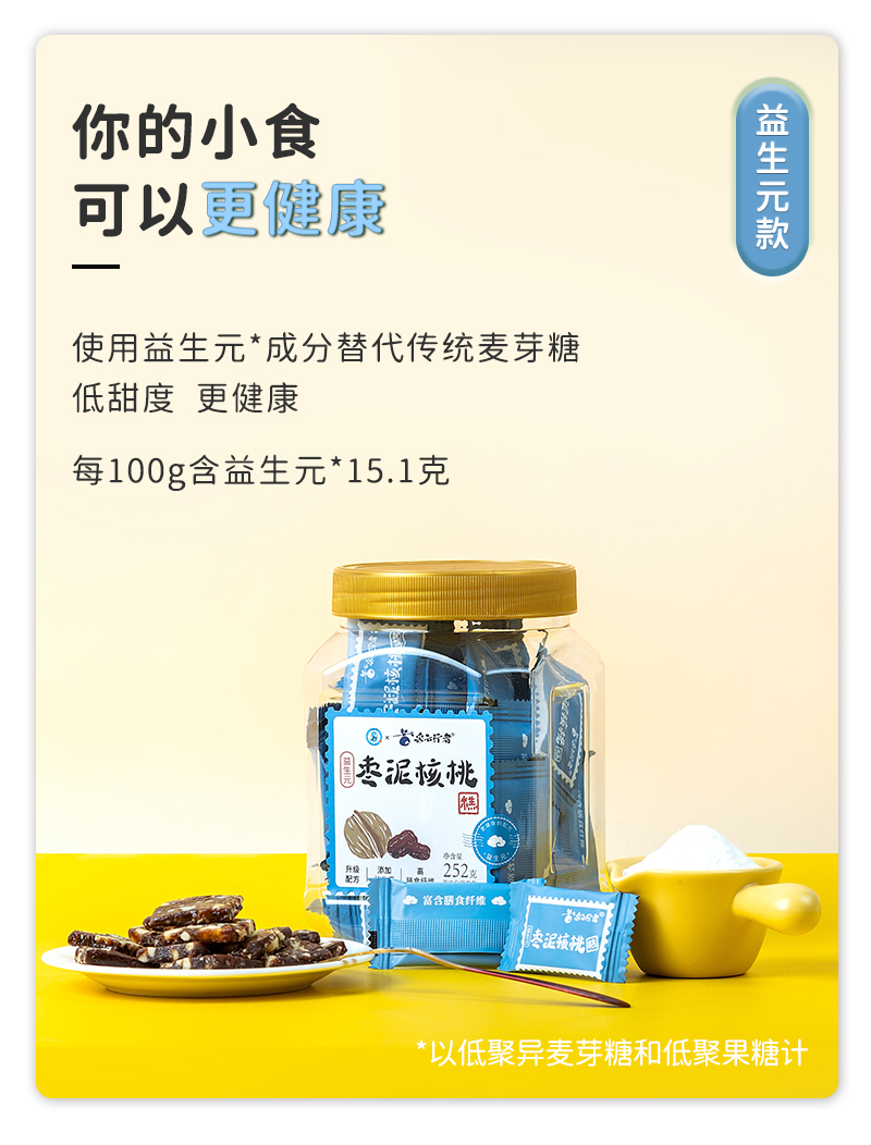 【版面1】24-01-16-罐装详情页 (11).jpg