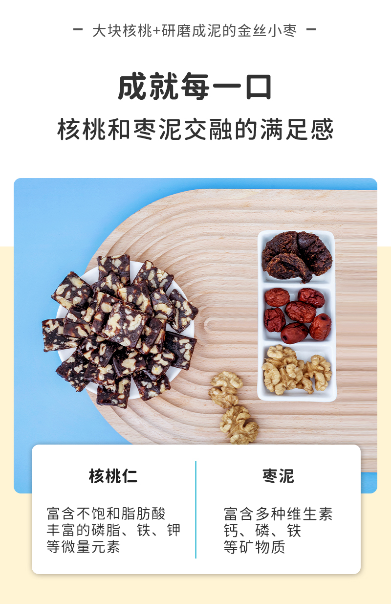 【版面1】24-01-16-罐装详情页 (4).jpg