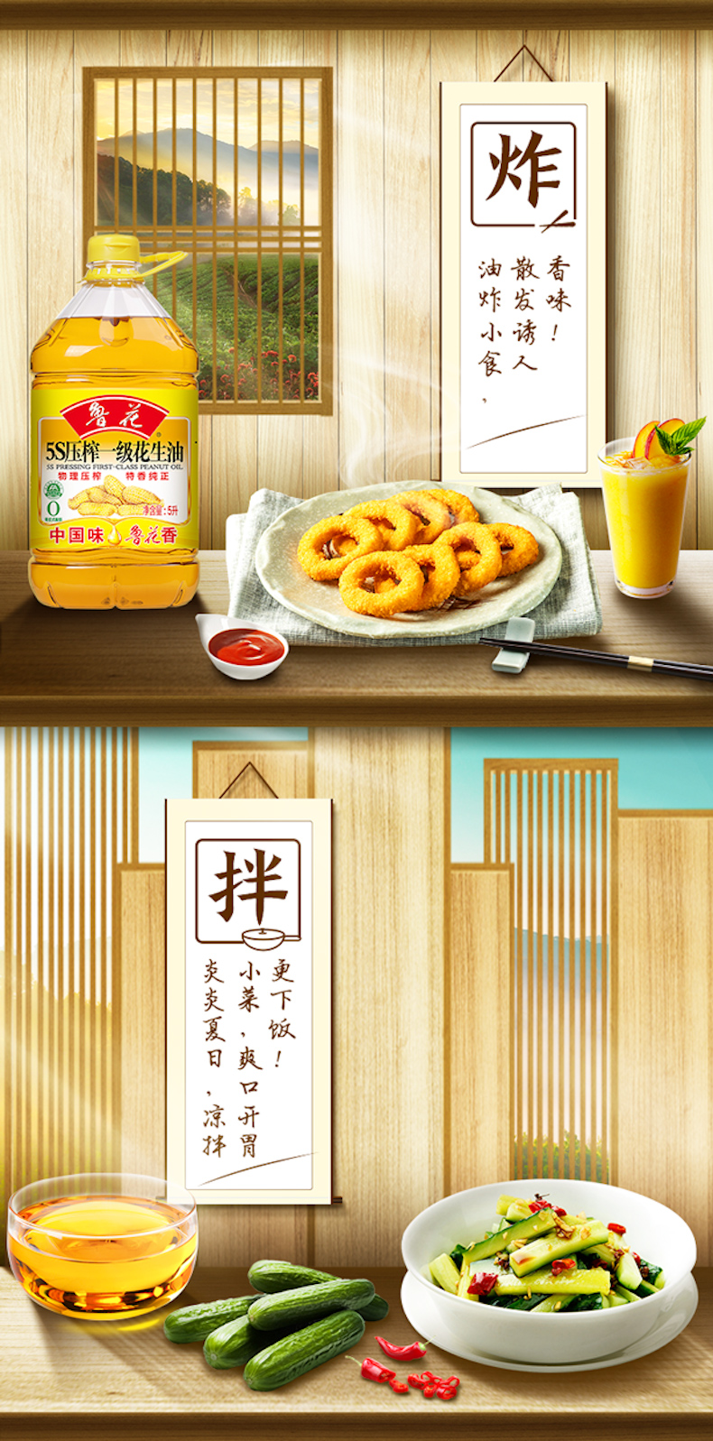 花生油5_07.jpg