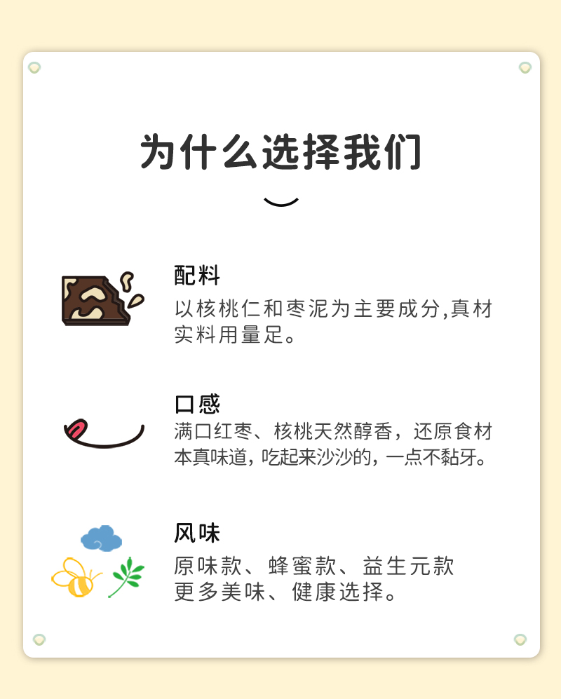 【版面1】24-01-16-罐装详情页 (5).jpg