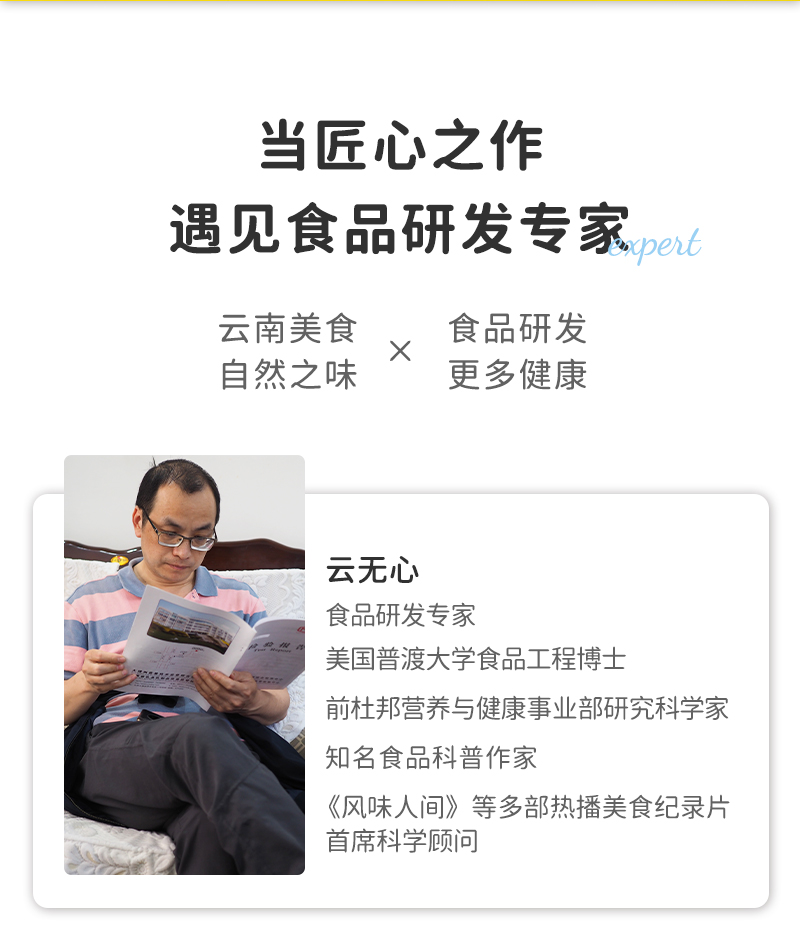 【版面1】24-01-16-罐装详情页 (10).jpg