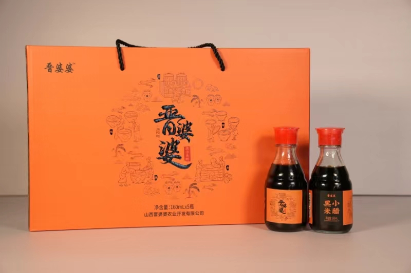 黑小米醋