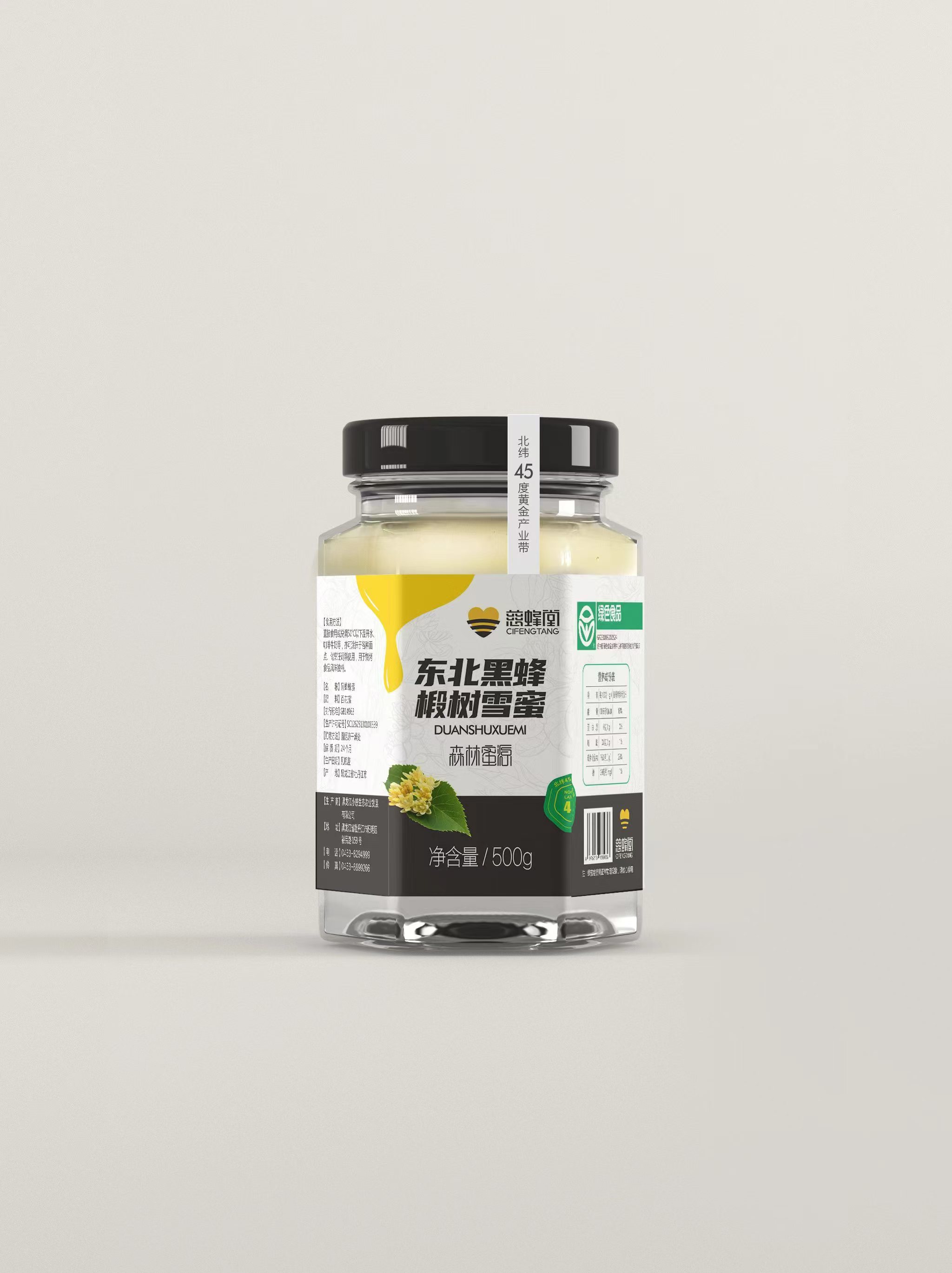 東北黑蜂椴樹(shù)雪蜜