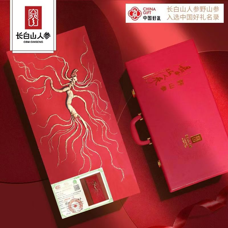 野山参礼盒-Jilin Changbai Mountain Ginseng Chain Operation Co., Ltd-Shanghai  Product List 2024-SIAL China