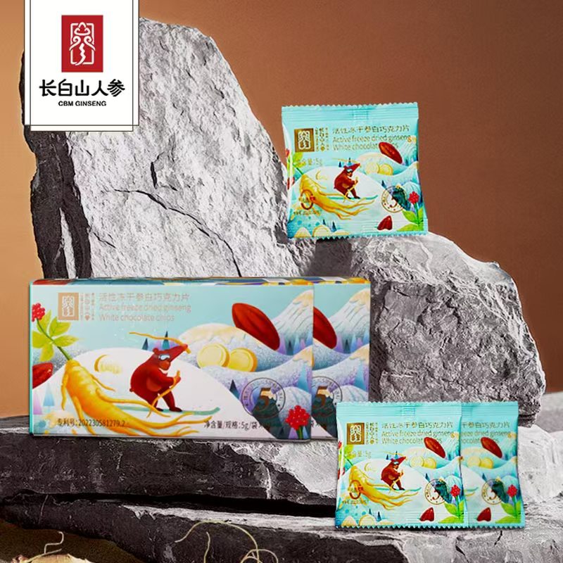 活性凍干參白巧克力
