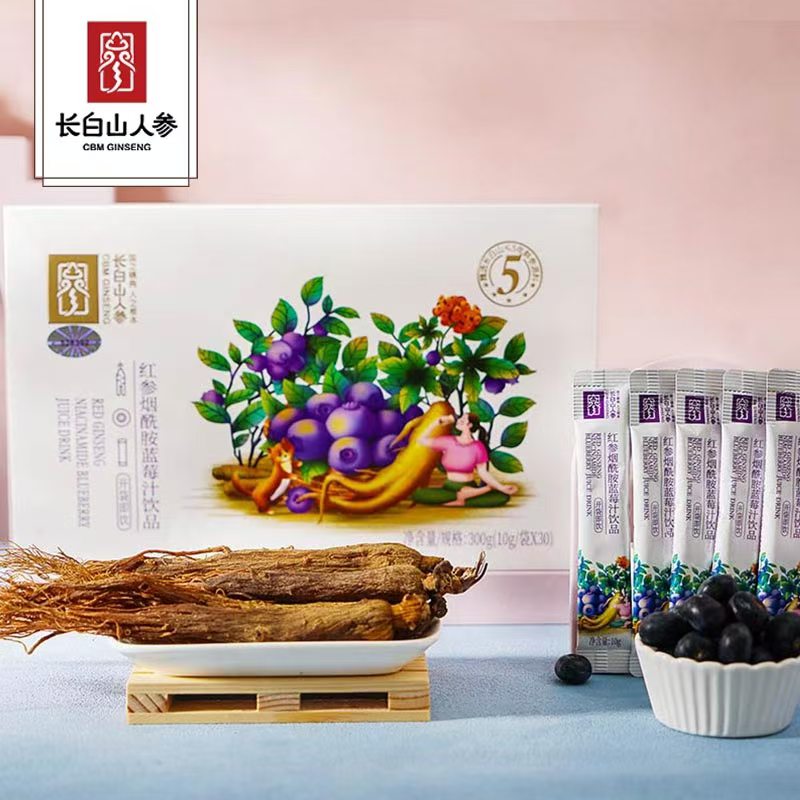 紅參煙酰胺藍莓汁飲品