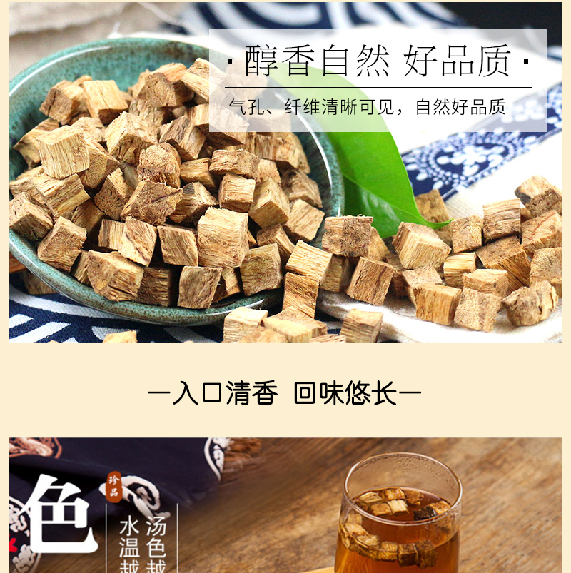 金田葛园 葛根茶400克富硒产地新鲜天然葛根汤干葛根块送礼佳品 (5).jpg