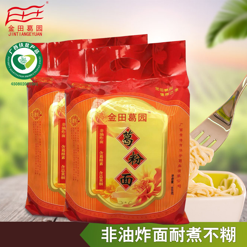 Jintian Ge Yuan Ge Fen Noodles-Huayu Ge Ye Co., Ltd., Guigang City ...