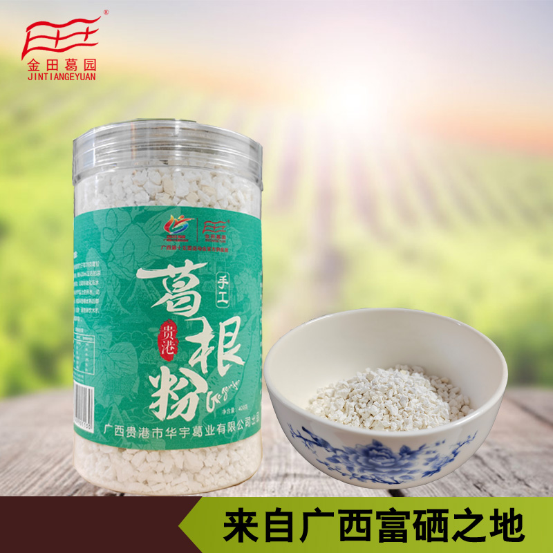 Jintian Ge Yuan Handmade Ge Powder-Huayu Ge Ye Co., Ltd., Guigang City ...