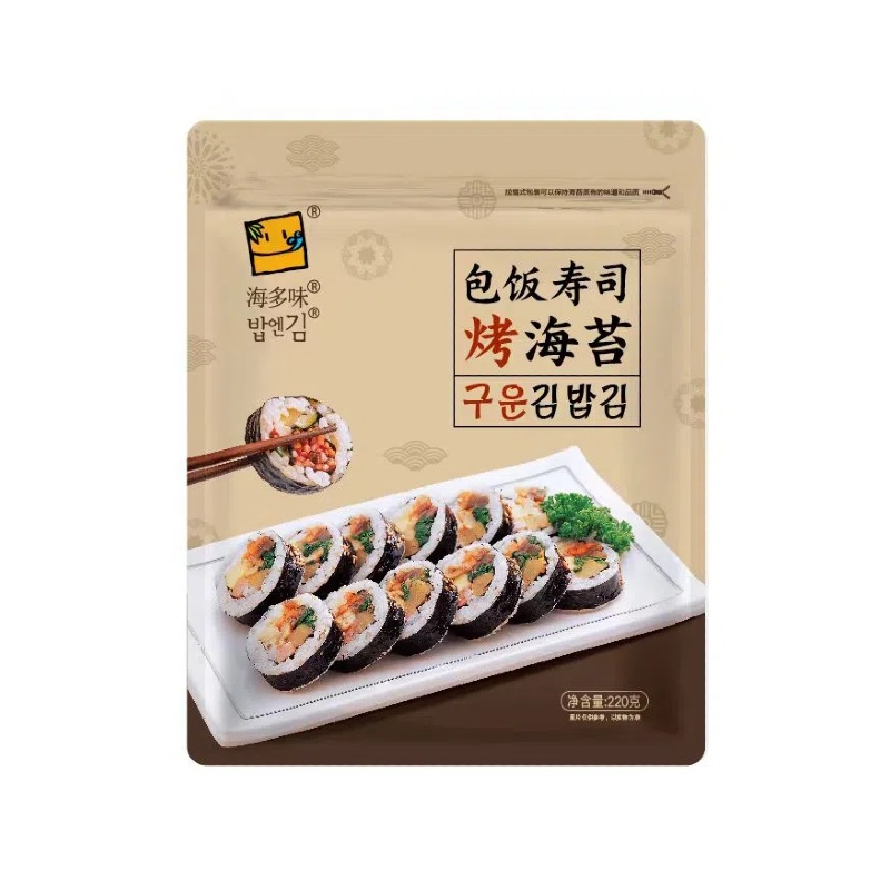 包飯壽司烤海苔100枚