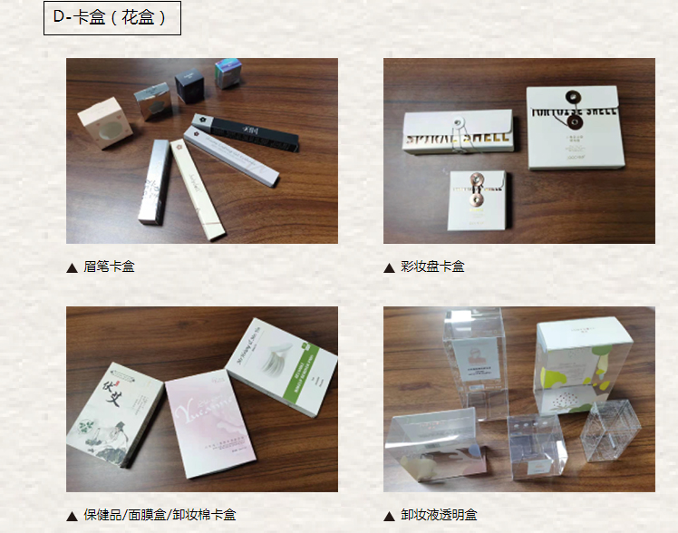 卡盒花盒定制