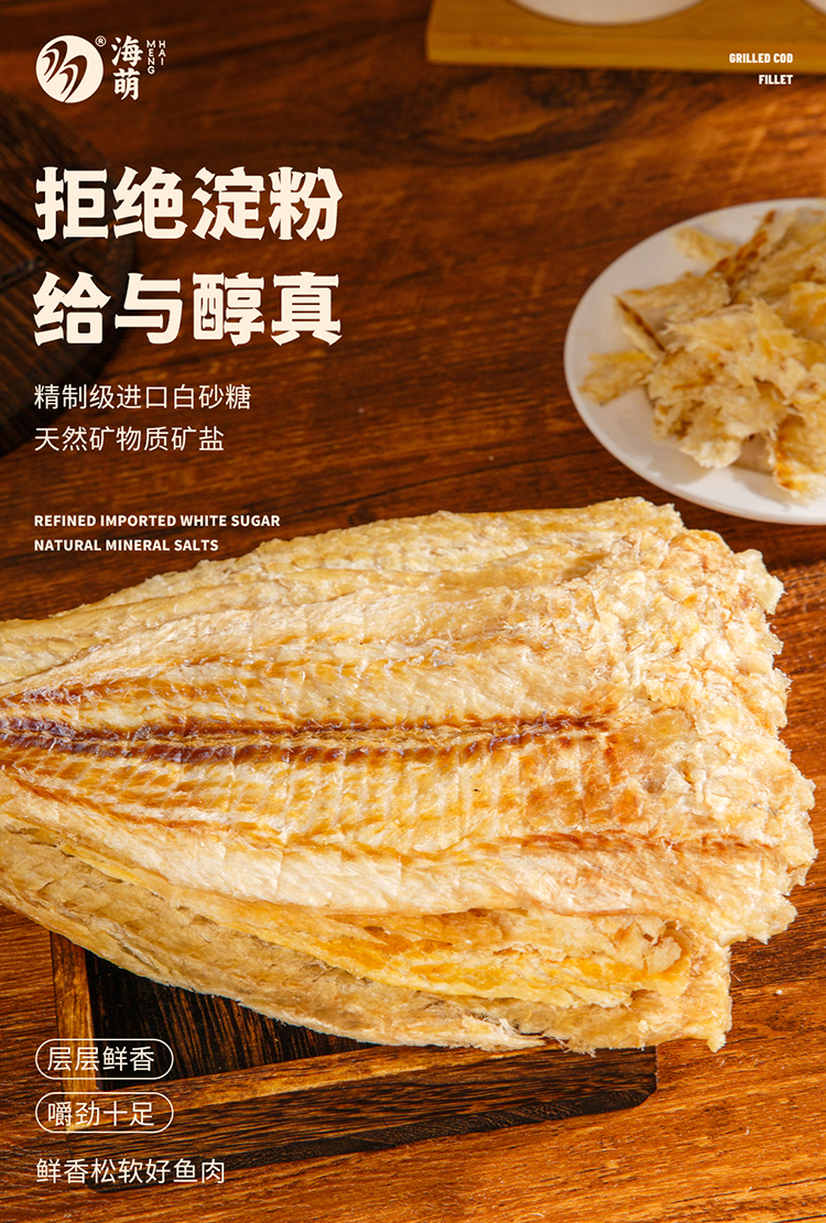 详情页切片 (7).jpg