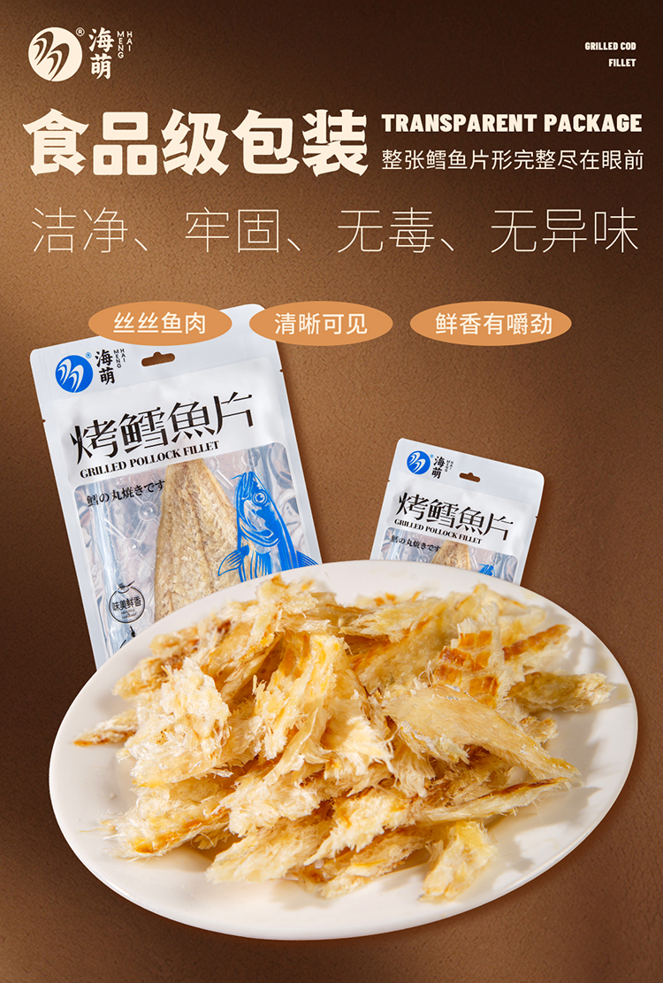 详情页切片 (14).jpg