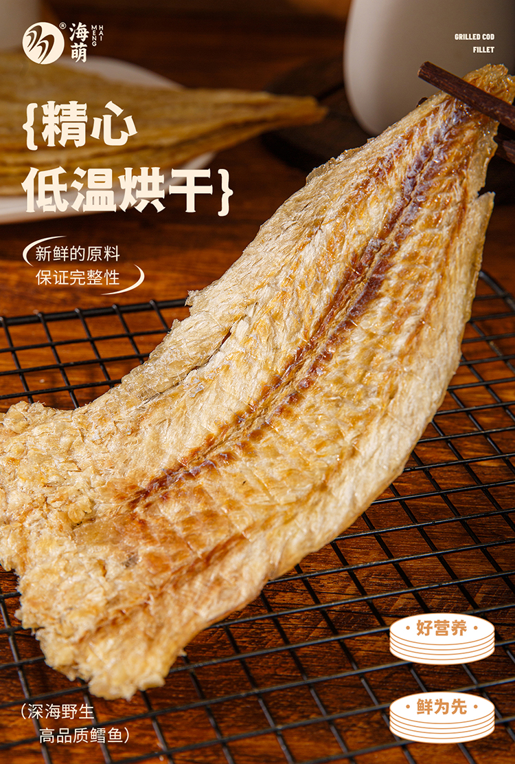 详情页切片 (5).jpg