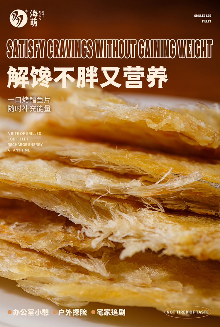 详情页切片 (10).jpg