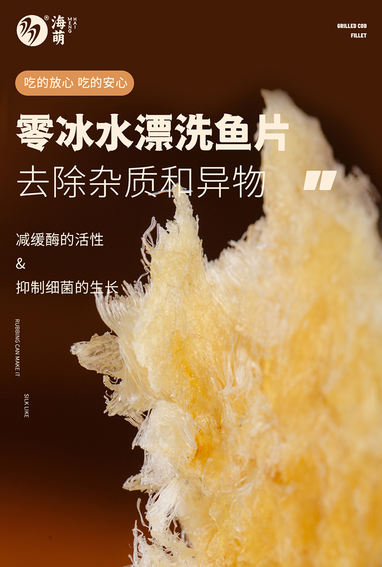 详情页切片 (9).jpg