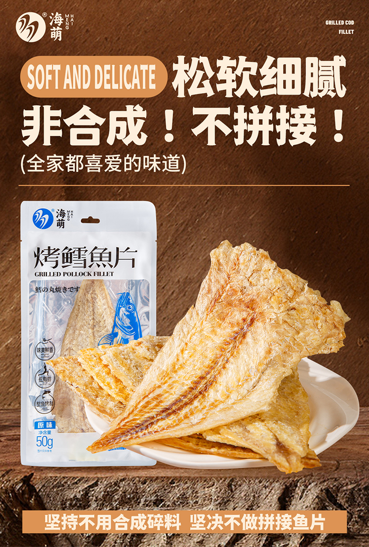 详情页切片 (12).jpg