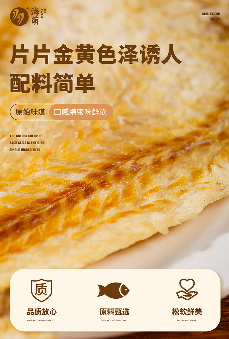 详情页切片 (6).jpg