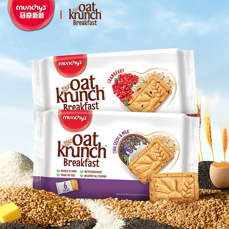 蔓越莓/奇亞籽牛奶燕麥餅干