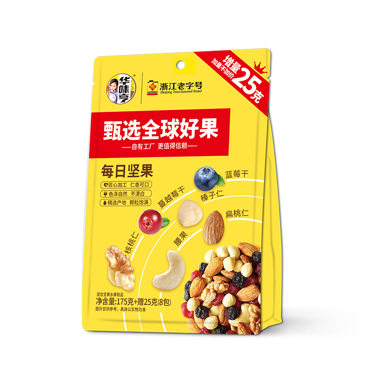 華味亨175克每日堅(jiān)果