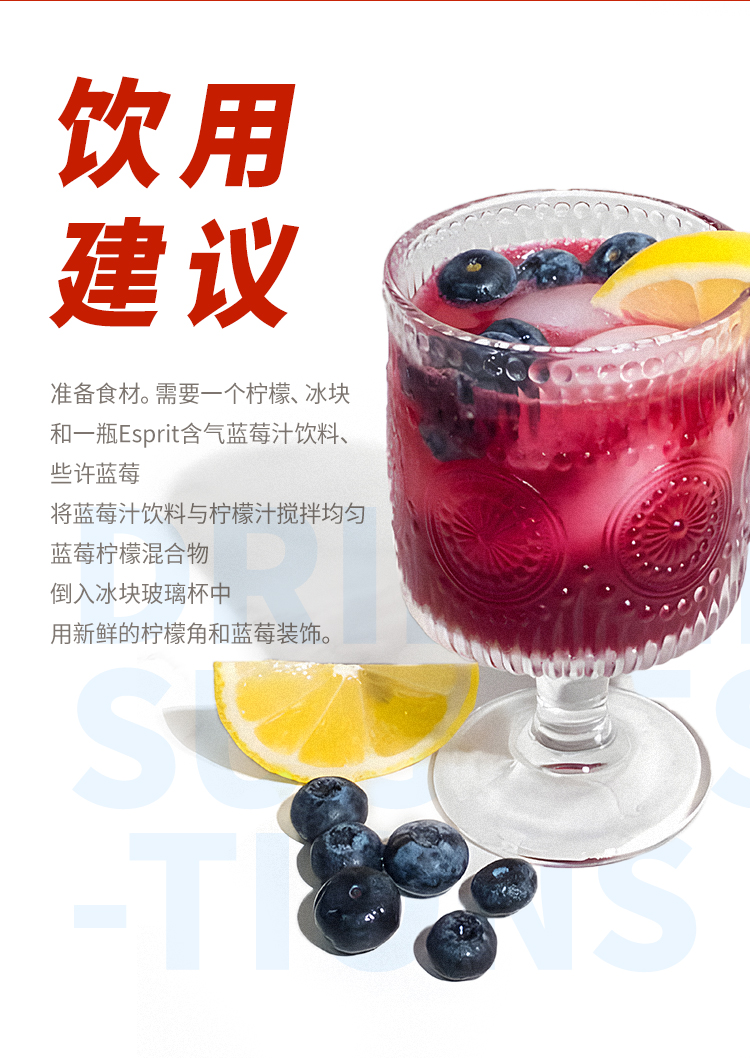Esprit藍莓_03.jpg