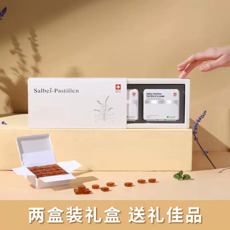 嗓貝經(jīng)典禮盒裝