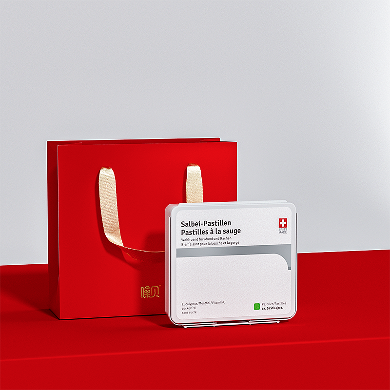 嗓貝經(jīng)典鼠尾草潤(rùn)喉糖節(jié)日禮袋款