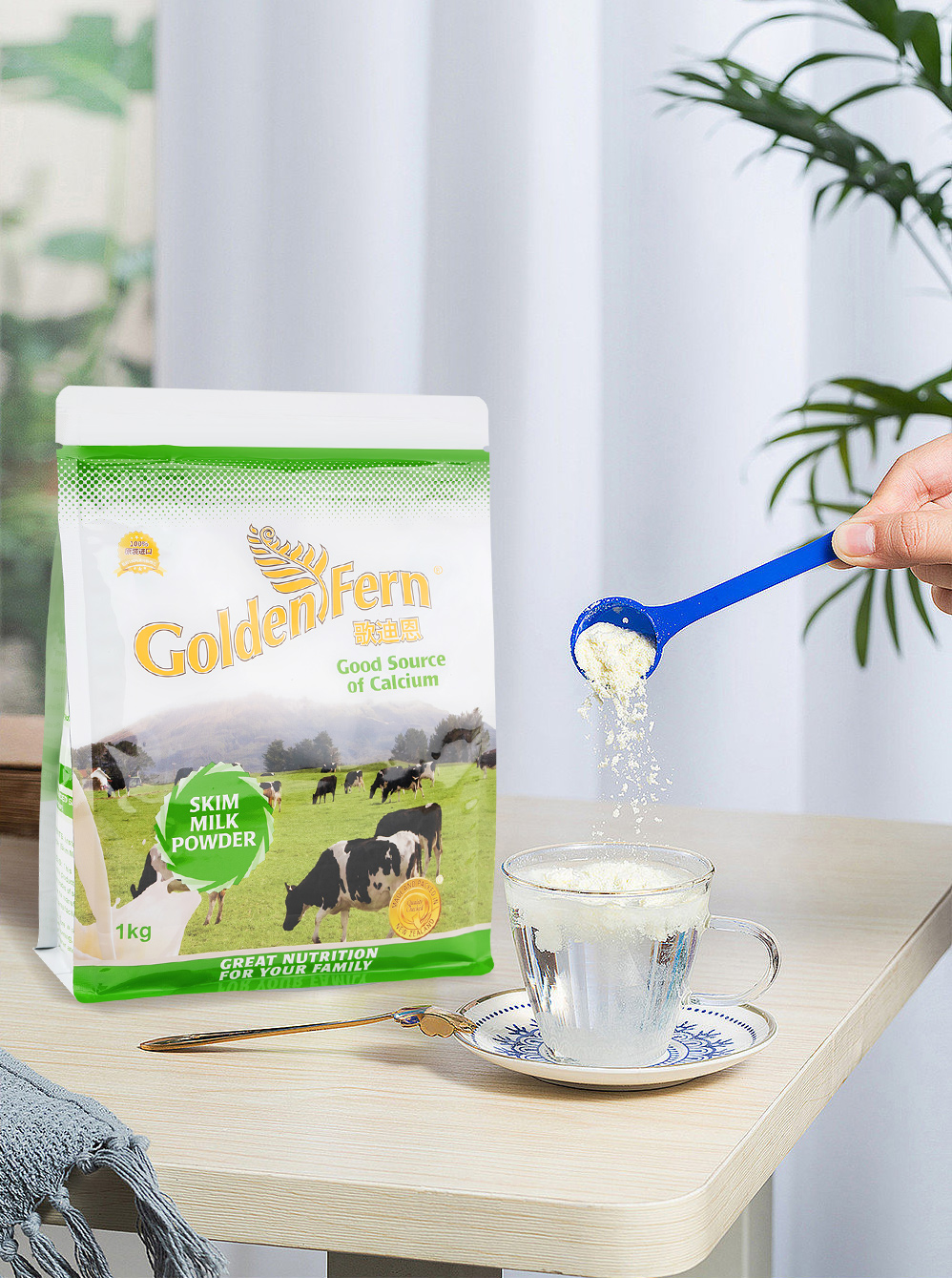 歌迪恩脫脂奶粉