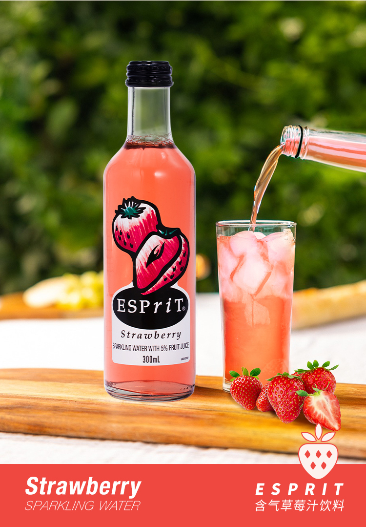 Esprit草莓_02.jpg