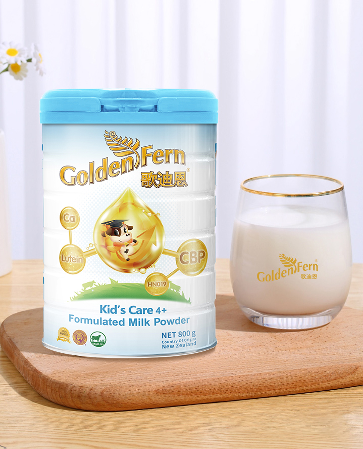 歌迪恩兒童奶粉