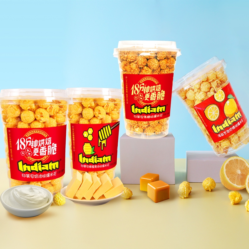Indiam印第安爆米花