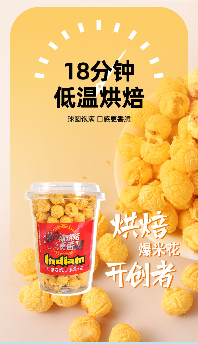 118g詳情頁 (7).jpg