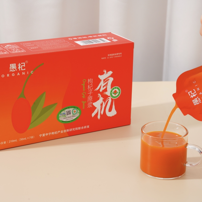有機(jī)枸杞原汁
