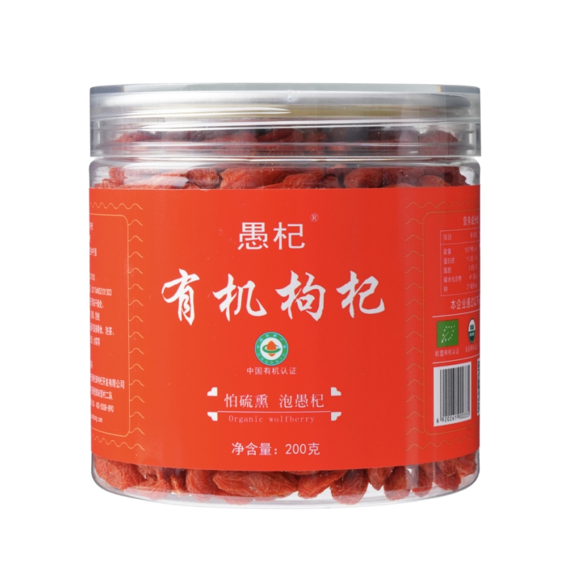 有機(jī)枸杞200g