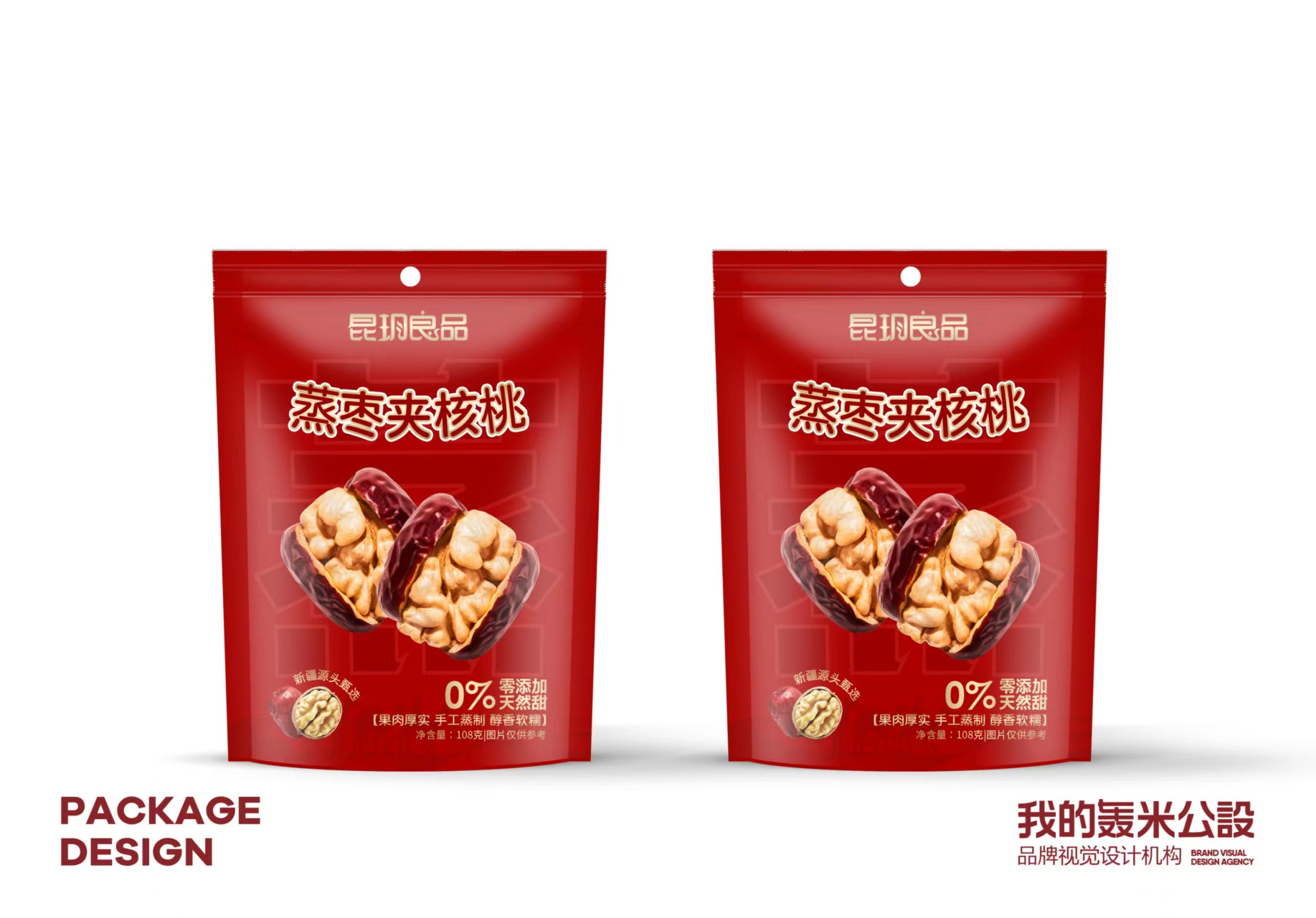 昆玥良品蒸枣夹核桃