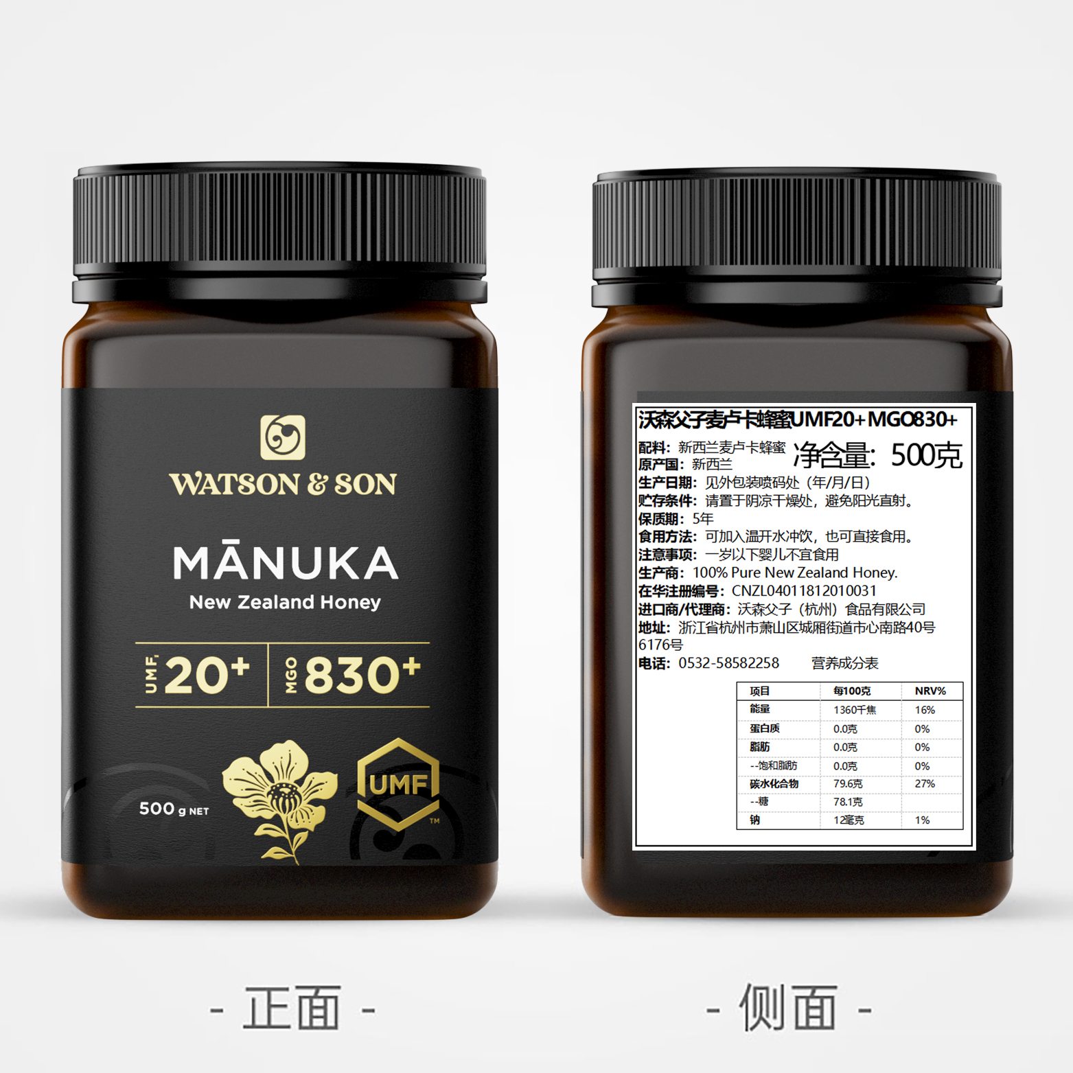 沃森父子麥盧卡蜂蜜 UMF?20+500g