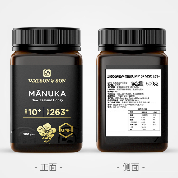沃森父子麥盧卡蜂蜜 UMF?10+500g