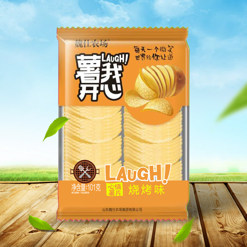 薯我開心薯片燒烤味