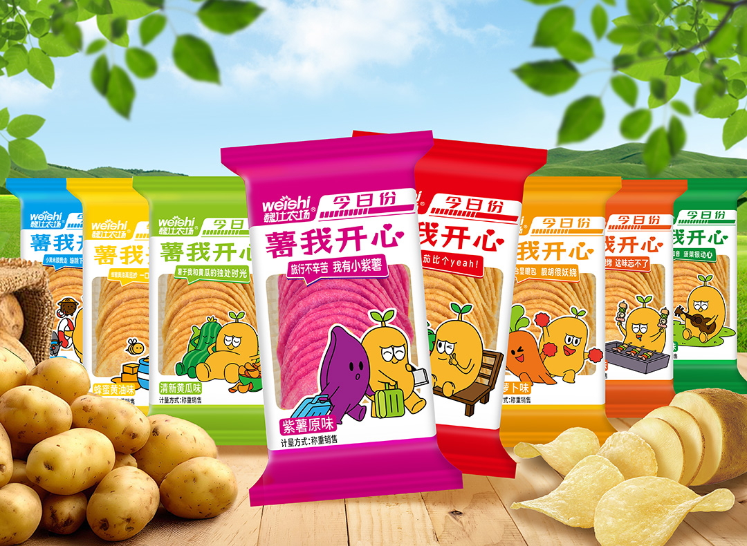 薯我開心海報散裝.jpg