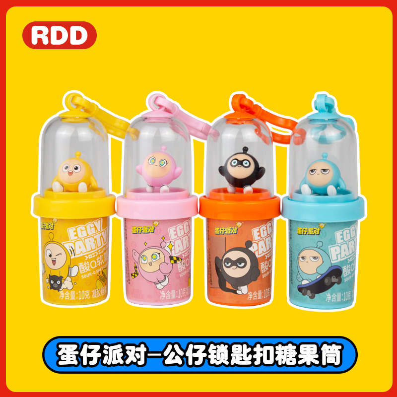 天天好時 公仔鎖匙扣糖果筒