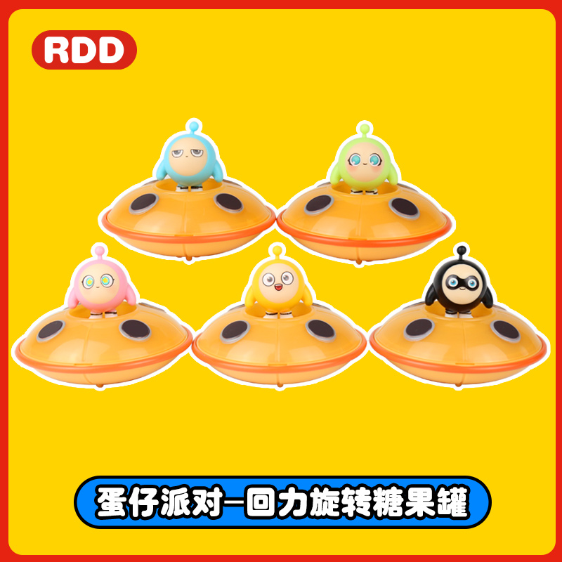 天天好時 回力旋轉(zhuǎn)糖果罐