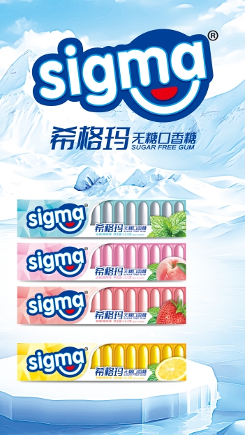 無糖口香糖條裝