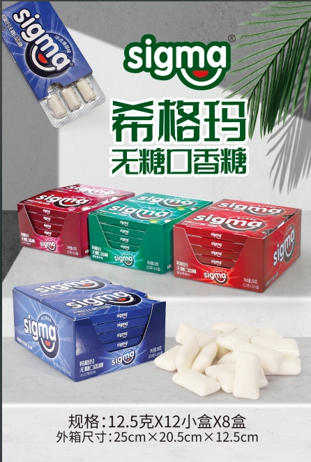 無糖口香糖片裝