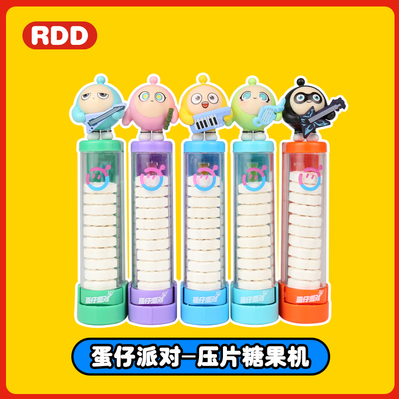 天天好時 壓片糖果機