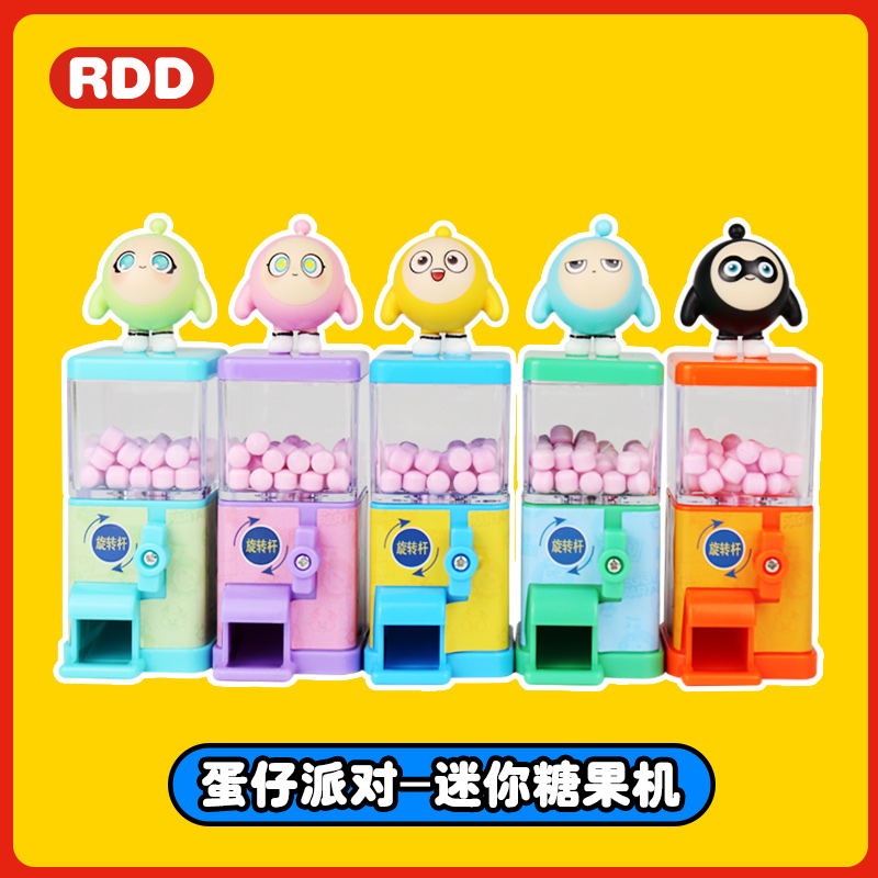 天天好時 迷你糖果機