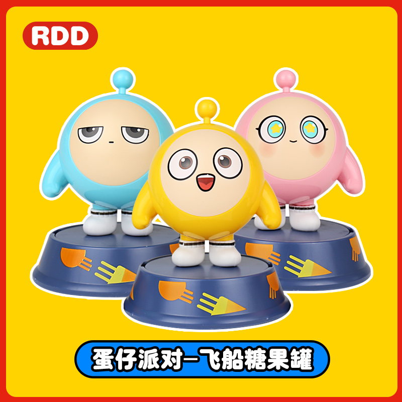 天天好時 公仔糖果盒