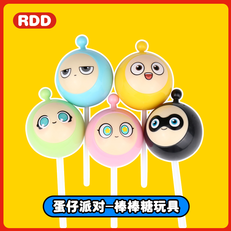 天天好時 棒棒糖玩具