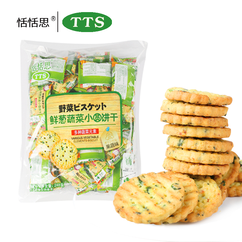 恬恬思蔬菜小圓餅干